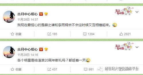 吃瓜爆料短剧吃瓜爆料大赛每日聚集地 吃瓜网站,吃瓜网站——吃瓜爆料大赛每日聚集地