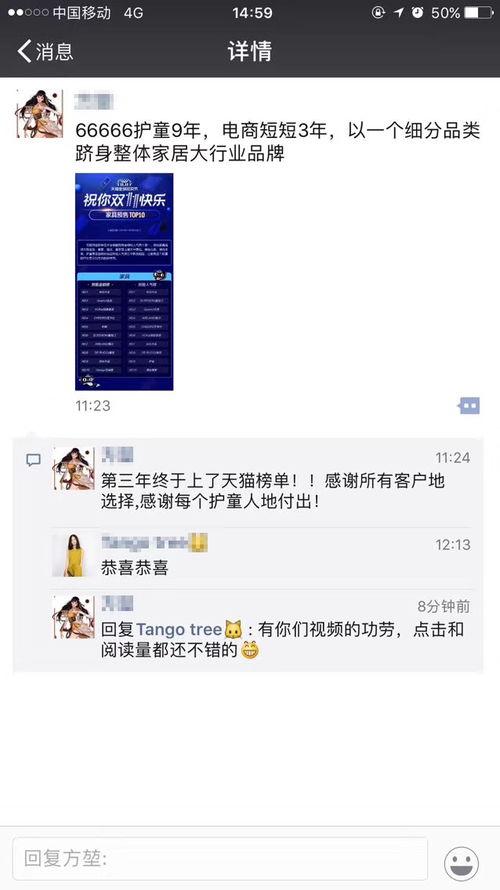 独家爆料视频,惊人内幕大公开!